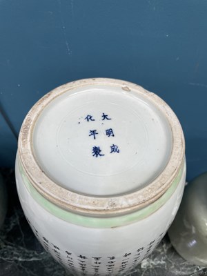 Lot 213 - A CHINESE 'ODE TO THE RED CLIFF' FAMILLE VERTE ROULEAU VASE