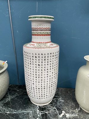 Lot 213 - A CHINESE 'ODE TO THE RED CLIFF' FAMILLE VERTE ROULEAU VASE