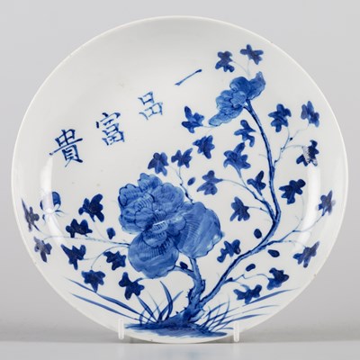 Lot 59 - A CHINESE KANGXI BLUE AND WHITE DISH