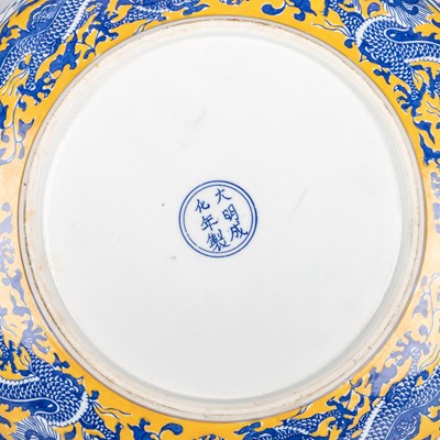 Lot 1022 - A CHINESE 'DRAGON' DISH