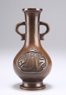 Lot 145 - A CHINESE BRONZE ALTAR VASE, FOR THE ISLAMIC MARKET