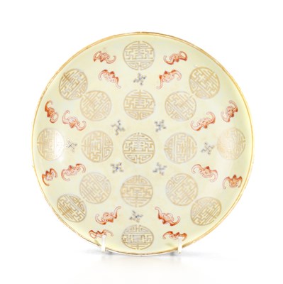 Lot 180 - A FAMILLE ROSE AND GILT-DECORATED YELLOW-GROUND DISH