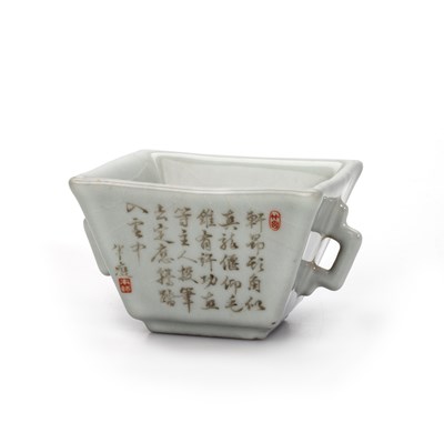 Lot 221 - A CHINESE INSCRIBED SQUARE BRUSH WASHER