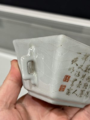 Lot 221 - A CHINESE INSCRIBED SQUARE BRUSH WASHER
