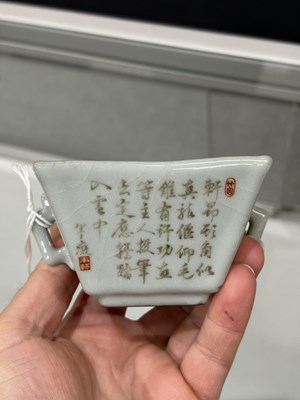 Lot 221 - A CHINESE INSCRIBED SQUARE BRUSH WASHER