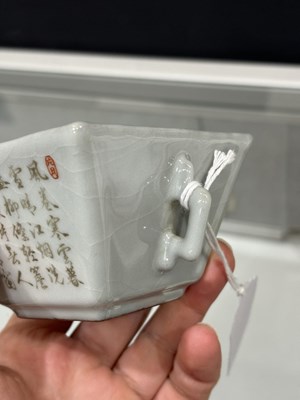 Lot 221 - A CHINESE INSCRIBED SQUARE BRUSH WASHER