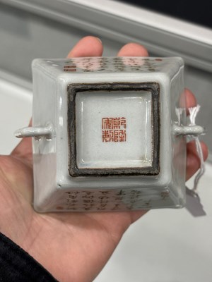 Lot 221 - A CHINESE INSCRIBED SQUARE BRUSH WASHER