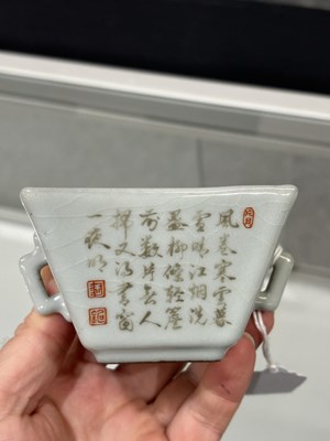 Lot 221 - A CHINESE INSCRIBED SQUARE BRUSH WASHER