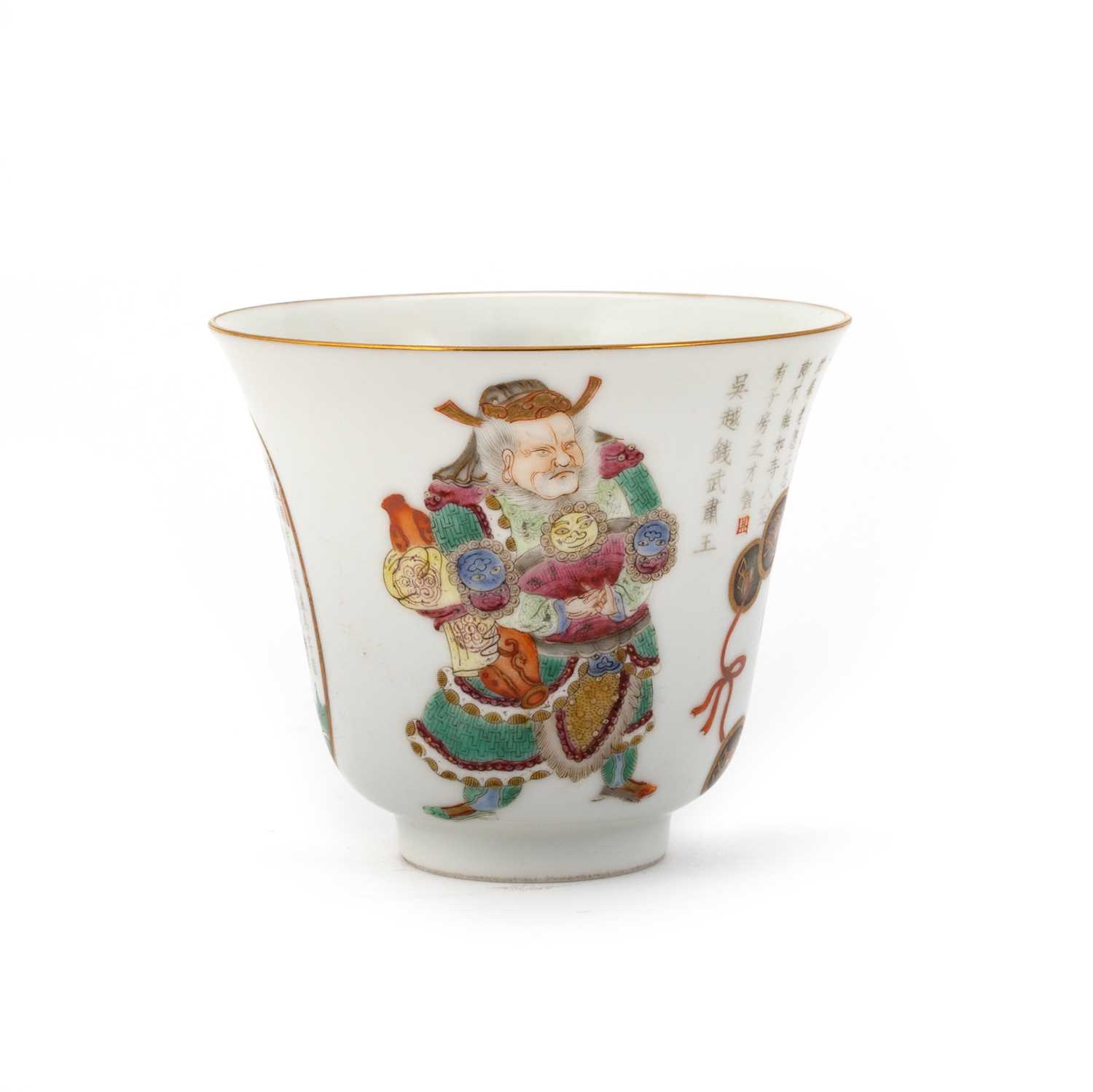 Lot 109 - A CHINESE FAMILLE ROSE 'WU SHANG PU' CUP