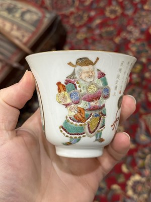 Lot 109 - A CHINESE FAMILLE ROSE 'WU SHANG PU' CUP