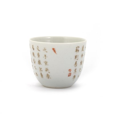 Lot 225 - A CHINESE INSCRIBED CUP, REPUBLICAN PERIOD