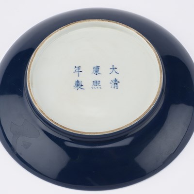 Lot 107 - A CHINESE BLUE AND WHITE 'DRAGON' DISH