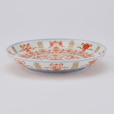 Lot 91 - A CHINESE IRON-RED DISH