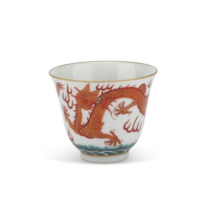 Lot 79 - A CHINESE IRON-RED 'DRAGON' WINE CUP