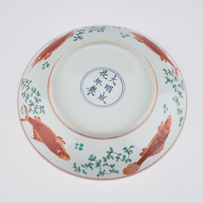 Lot 618 - A CHINSE IRON-RED AND GREEN-ENAMELLED 'FISH' DISH
