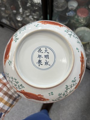 Lot 618 - A CHINSE IRON-RED AND GREEN-ENAMELLED 'FISH' DISH