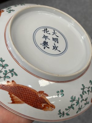 Lot 618 - A CHINSE IRON-RED AND GREEN-ENAMELLED 'FISH' DISH