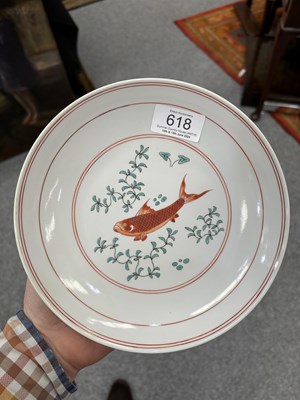 Lot 618 - A CHINSE IRON-RED AND GREEN-ENAMELLED 'FISH' DISH