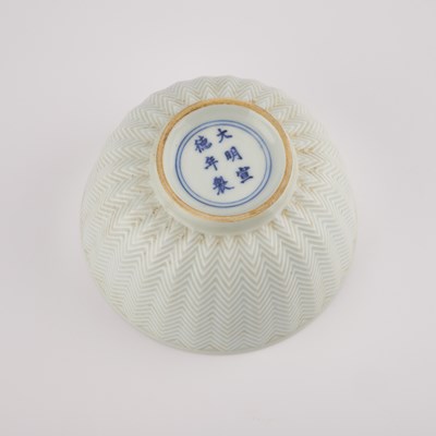 Lot 70 - A CHINESE BLUE AND WHITE 'FISH' BOWL