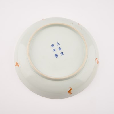 Lot 75 - A CHINESE FAMILLE ROSE DISH