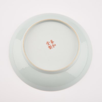 Lot A SMALL CHINESE FAMILLE ROSE DISH