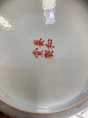 Lot A SMALL CHINESE FAMILLE ROSE DISH