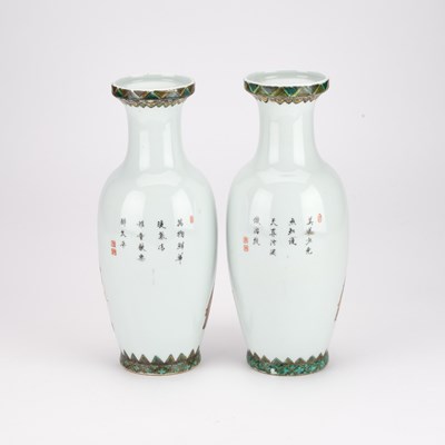 Lot 145 - A PAIR OF CHINESE VASES
