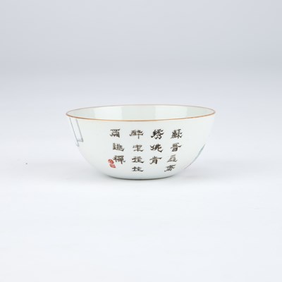 Lot A CHINESE FAMILLE ROSE TEA BOWL