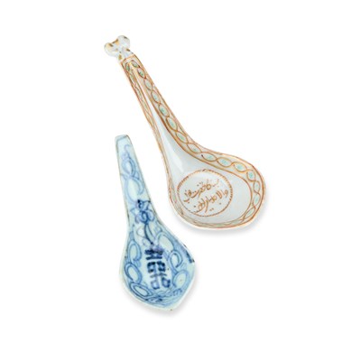 Lot 942 - A CHINESE PORCELAIN SPOON FOR THE ISLAMIC MARKET