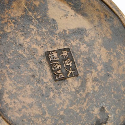 Lot 180 - A CHINESE BRONZE 'DRAGON' CENSER