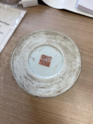 Lot 124 - A CHINESE FAMILLE ROSE PORCELAIN BRUSH POT