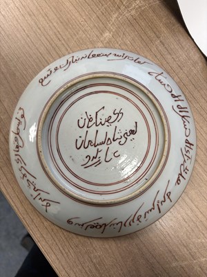 Lot 149 - A CHINESE PORCELAIN DISH