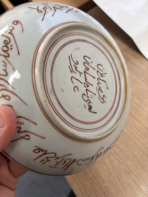 Lot 149 - A CHINESE PORCELAIN DISH