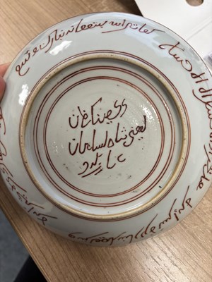 Lot 149 - A CHINESE PORCELAIN DISH