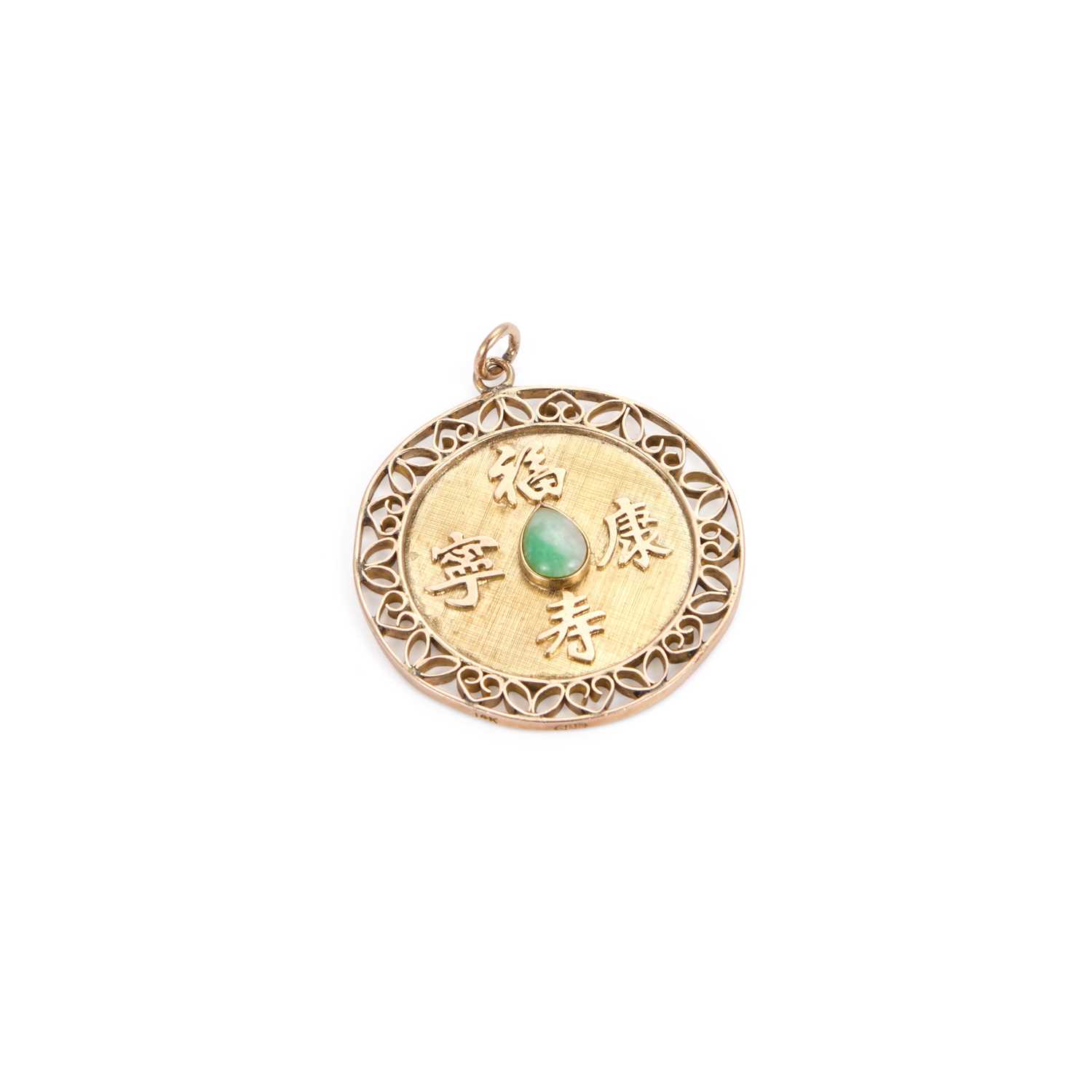 Lot 630 - A CHINESE JADE PENDANT