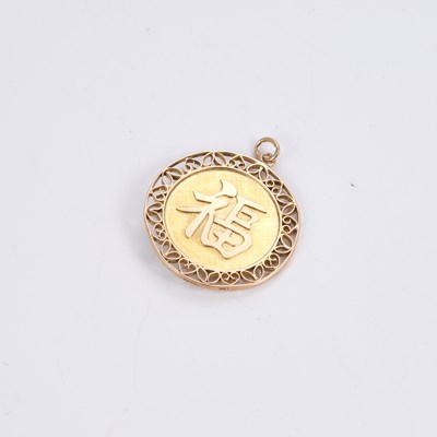 Lot 630 - A CHINESE JADE PENDANT