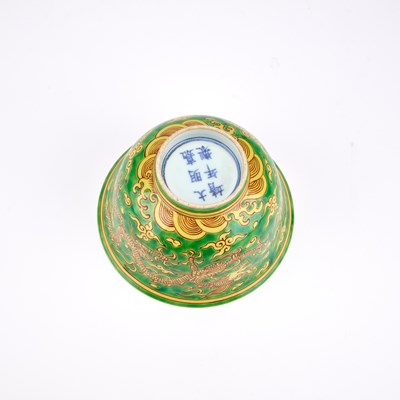 Lot 82 - A CHINESE PORCELAIN 'DRAGON' BOWL WITH A GREEN-GROUND