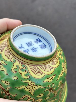 Lot 82 - A CHINESE PORCELAIN 'DRAGON' BOWL WITH A GREEN-GROUND
