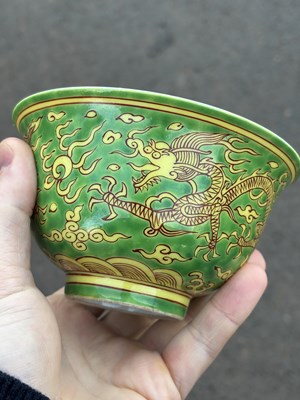 Lot 82 - A CHINESE PORCELAIN 'DRAGON' BOWL WITH A GREEN-GROUND