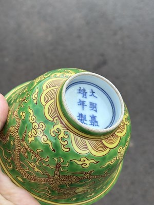 Lot 82 - A CHINESE PORCELAIN 'DRAGON' BOWL WITH A GREEN-GROUND