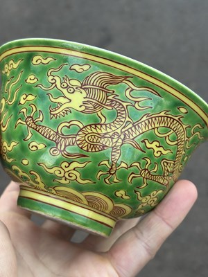 Lot 82 - A CHINESE PORCELAIN 'DRAGON' BOWL WITH A GREEN-GROUND