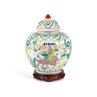 Lot 179 - A CHINESE PORCELAIN VASE AND COVER ON A WOODEN STAND