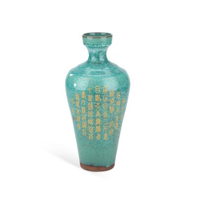 Lot 181 - A CHINESE TURQUOISE GROUND VASE