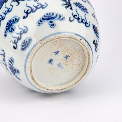 Lot 206 - A CHINESE BLUE AND WHITE PORCELAIN 'DRAGON' VASE