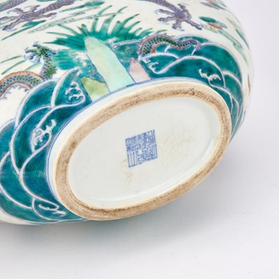 Lot 183 - A LARGE CHINESE PORCELAIN 'DRAGON' MOONFLASK, BIANHU