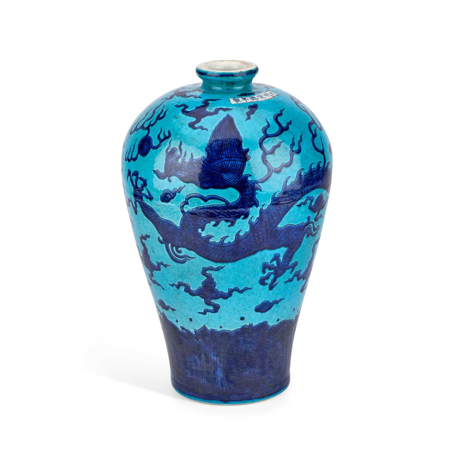 Lot 226 - A LARGE CHINESE TURQUOISE-GROUND 'DRAGON' VASE, MEIPING