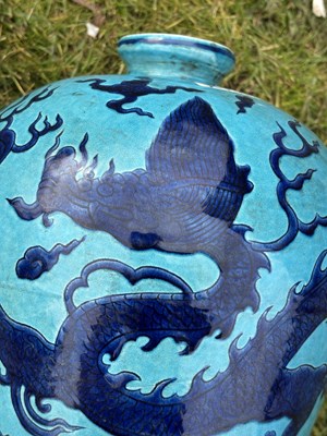 Lot 226 - A LARGE CHINESE TURQUOISE-GROUND 'DRAGON' VASE, MEIPING