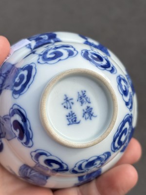 Lot 186 - A CHINESE BLUE AND WHITE PORCELAIN VASE AND A CHINESE BLUE AND WHITE COVERED BOWL