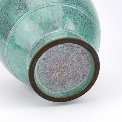 Lot 208 - A CHINESE ROBIN'S EGG-GLAZED PORCELAIN VASE