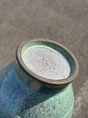Lot 208 - A CHINESE ROBIN'S EGG-GLAZED PORCELAIN VASE
